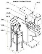 焊接螺母輸送機(jī)